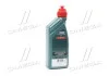 Трансмиссионное масло TRANSMAX DEX III MULTIVEHICLE / 1л. / CASTROL 15D675 (фото 3)