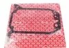 Прокладка поддона AUDI/VW 2.8V6 ACK/ABC верх (пр-во Elring) ELRING 921.107 (фото 1)