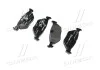 Колодка торм. диск. BMW 3 (E46) задн. (пр-во) BREMBO P06 025 (фото 3)