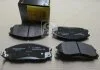Колодка торм. диск. HYUNDAI SANTA FE SM GRANDEUR 2.5,2.7,3.0 передн. (пр-во Bosch) BOSCH 0986424729 (фото 2)