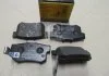 Гальмівні колодки дискові BOSCH 0986461006 (фото 2)