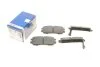 Гальмівні колодки дискові BOSCH 0986461768 (фото 1)