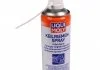 Спрей для ременів 400мл. LIQUI MOLY 4085 (фото 1)