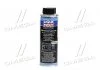 Компресорна олива 250мл. LIQUI MOLY 4083 (фото 1)
