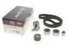 Ремкомплекты привода ГРМ автомобилей PowerGrip Kit (Пр-во Gates) GATES K025612XS (фото 1)