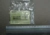Затискний хомутик, скоба BOSCH F00VC22003 (фото 2)
