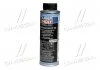 Компресорна олива 250мл. LIQUI MOLY 4089 (фото 1)