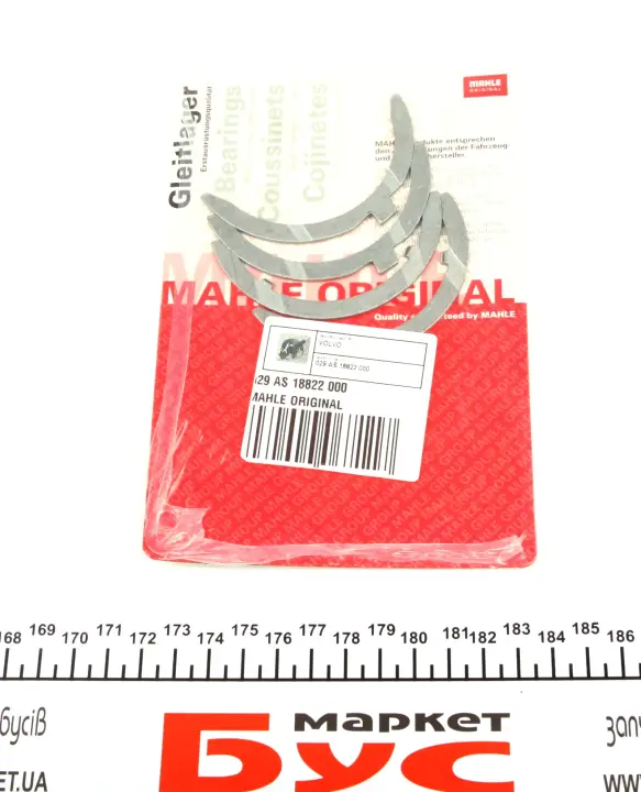 Упорні напівкілця (к-т) MAHLE / KNECHT 029AS18822000 (фото 1)