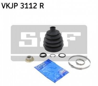 Комплект пильовиків гумових SKF VKJP 3112 R