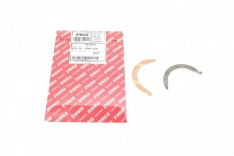 Упорні напівкілця (к-т) MAHLE / KNECHT 039AS19963000