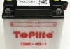 Мотоакумулятор TOPLITE 12N94B1 (фото 1)
