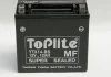Мотоакумулятор TOPLITE YTX14BS (фото 1)