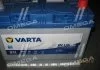 Аккумулятор 72Ah-12v BD EFB (261х175х220),R,EN760 Азия VARTA 572501076 (фото 1)