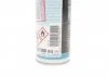 Паста монтажна з Mos2, аерозоль LM 48 Spruhpaste 0,3л LIQUI MOLY 3045 (фото 2)