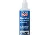 Засіб для скла 125мл. LIQUI MOLY 7505 (фото 1)