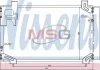 Радиатор кондиционера TOYOTA Corolla 2.0D 04- (пр-во Nissens) NISSENS 940020 (фото 1)