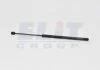 Пружина газова кришки багажника MAGNETI MARELLI GS0353 (фото 1)