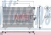 Радiатор кондицiонера NISSENS 94870 (фото 1)