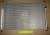 Конденсатор кондиционера SUZUKI GRAND VITARA (05-) (пр-во Nissens) NISSENS 940012 (фото 2)