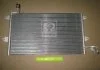 Конденсатор кондиціонера VW GOLF III (1H) (91-) (вир-во Nissens) NISSENS 94164 (фото 2)