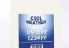 Барвник УФ / 250мл / MAGNETI MARELLI 007950024915 (фото 2)