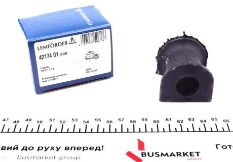 Втулка стабилизатора VW TRANSPORTER V 03-15 зад. мост (Пр-во) LEMFORDER 42174 01