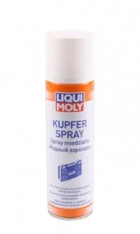 Мідний спрей 250 мл. LIQUI MOLY 3970