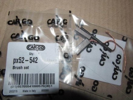 Комплект щіток CARGO HC-CARGO PX5254 2