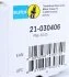 Амортизатор газовий BILSTEIN 21030406 (фото 9)