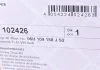 Комплект цепи ГРМ VAG 1,8/2,0 FSI 07.13- (пр-во Febi) FEBI BILSTEIN 102426 (фото 3)