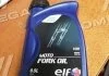 Масло гидравл. MOTO FORK OIL 10W (Канистра 0.5л) для вилок и амортизаторов ELF 194973 (фото 2)
