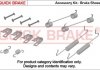 Гальмівні аксесуари QUICK BRAKE 105-0019 (фото 1)