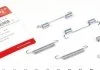 Гальмівні аксесуари QUICK BRAKE 1050868 (фото 1)
