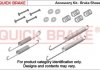 Гальмівні аксесуари QUICK BRAKE 105-0887 (фото 1)