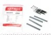 Гальмівні аксесуари QUICK BRAKE 1090975 (фото 1)