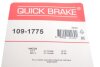 Гальмівні аксесуари QUICK BRAKE 1091775 (фото 2)