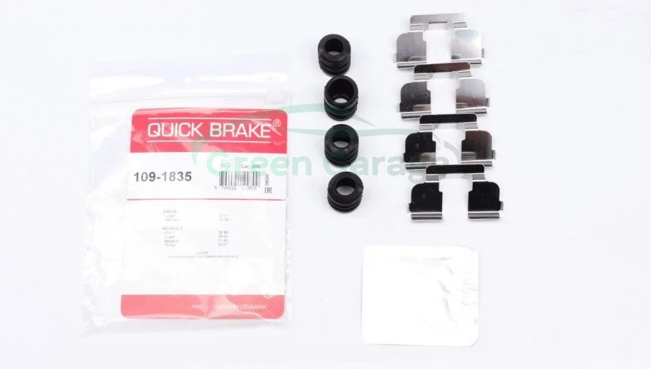 Гальмівні аксесуари QUICK BRAKE 1091835 (фото 1)