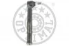 Наконечник поперечной рулевой тяги OPTIMAL G11550 (фото 2)