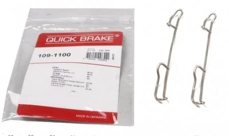 Гальмівні аксесуари QUICK BRAKE 1091100