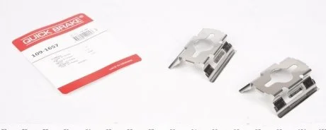 Монтажний компл.,гальм.колодки QUICK BRAKE 1091657
