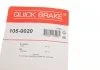 Гальмівні аксесуари QUICK BRAKE 1050020 (фото 11)
