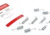 Гальмівні аксесуари QUICK BRAKE 1050004 (фото 1)