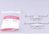 Гальмівні аксесуари QUICK BRAKE 1091644 (фото 1)