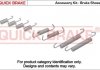 Гальмівні аксесуари QUICK BRAKE 105-0703 (фото 1)