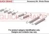 Гальмівні аксесуари QUICK BRAKE 1050703 (фото 1)