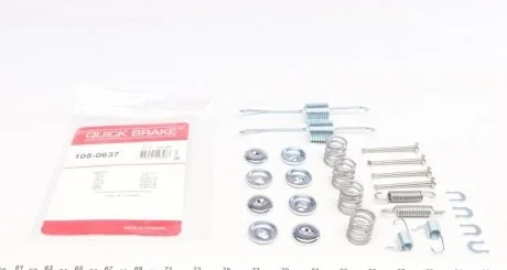 Гальмівні аксесуари QUICK BRAKE 1050637