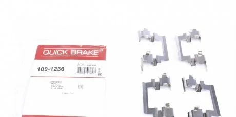 Гальмівні аксесуари QUICK BRAKE 1091236