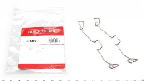Монтажний компл.,гальм.колодки QUICK BRAKE 1091633