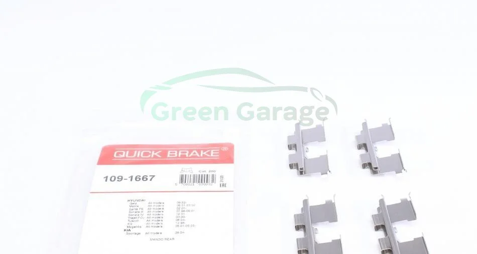 Гальмівні аксесуари QUICK BRAKE 1091667 (фото 1)
