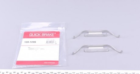 Гальмівні аксесуари QUICK BRAKE 109-1096